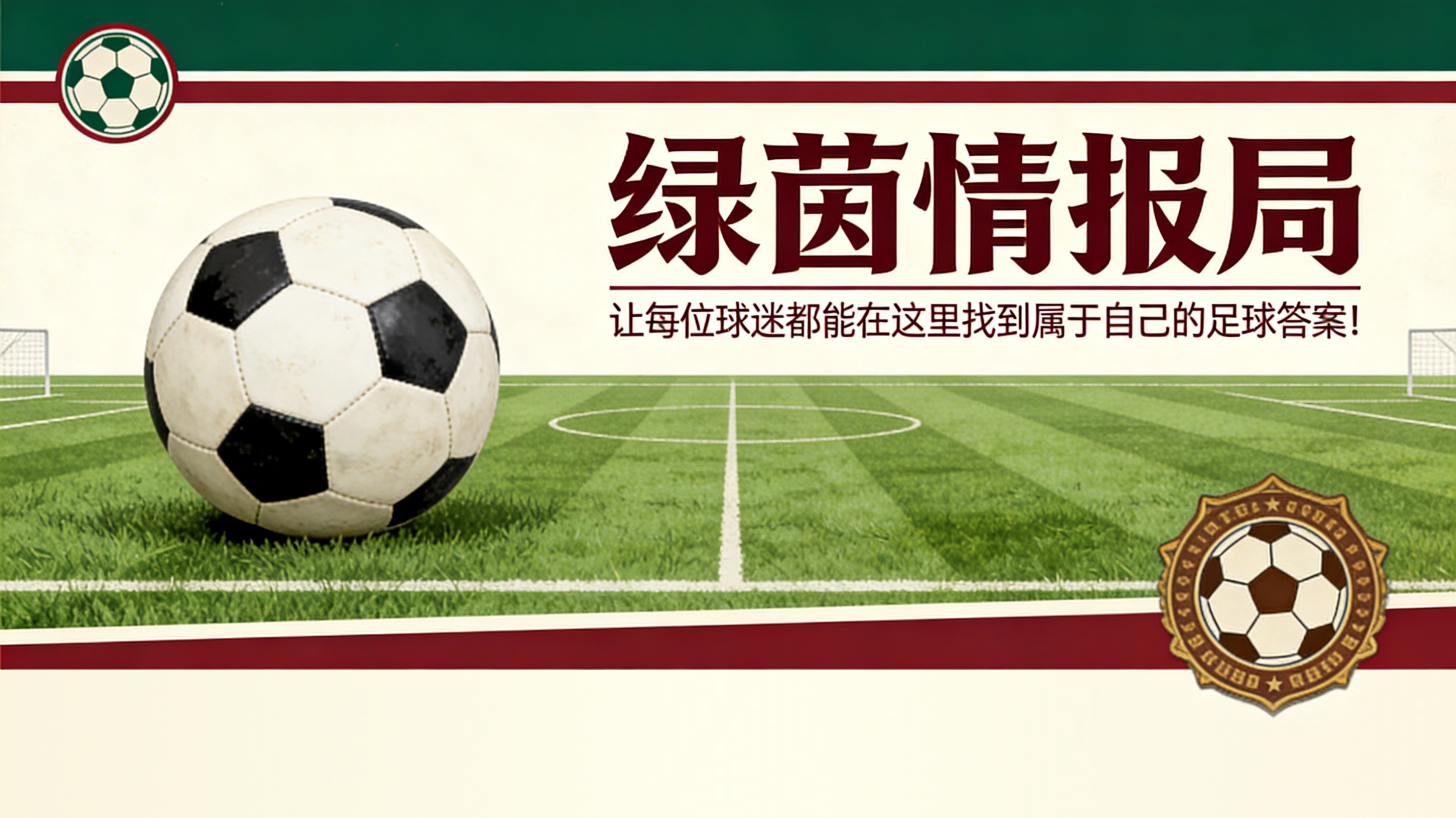 开云体育官方入口-埃弗顿传奇艾德里安·希思向大卫·莫耶斯传递强烈欧战信息——&amp;apos;这家俱乐部与众不同&amp;apos;
